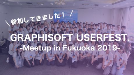 「GRAPHISOFT USERFEST」に参加してきました！