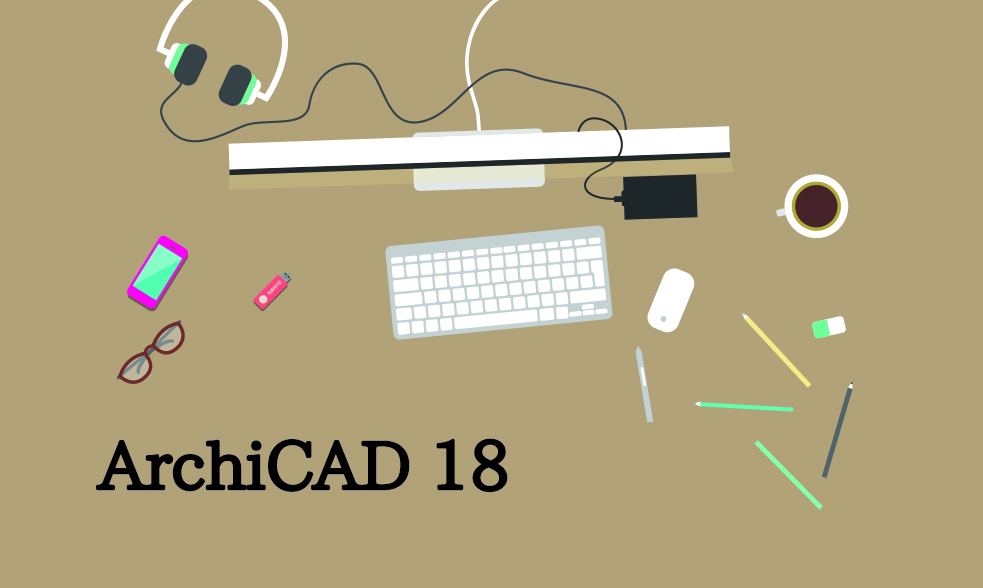 ArchiCAD18を導入　革新的なワークフローソリューション