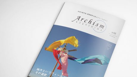 フリーマガジン第2号が発刊します！