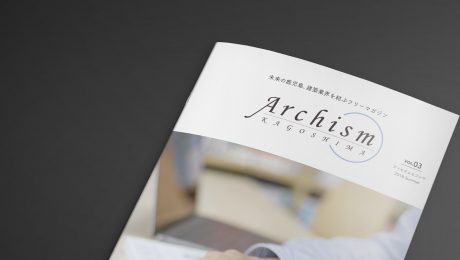 【フリーマガジン】Archism　Vol.03