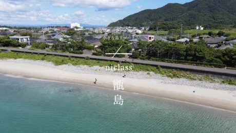 niclass甑島を建設新聞に取り上げていただきましたー