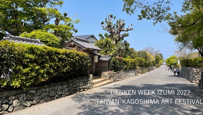 DENKEN WEEK IZUMI 2022に行ってきました！