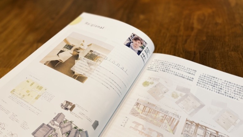 Kagoshima Design Project 2021の冊子が出たよ！