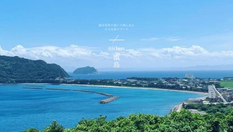 【5月28日水よる９時放送】BS TBS美しい日本に出会う旅 ～niclass甑島が取材を受けました〜